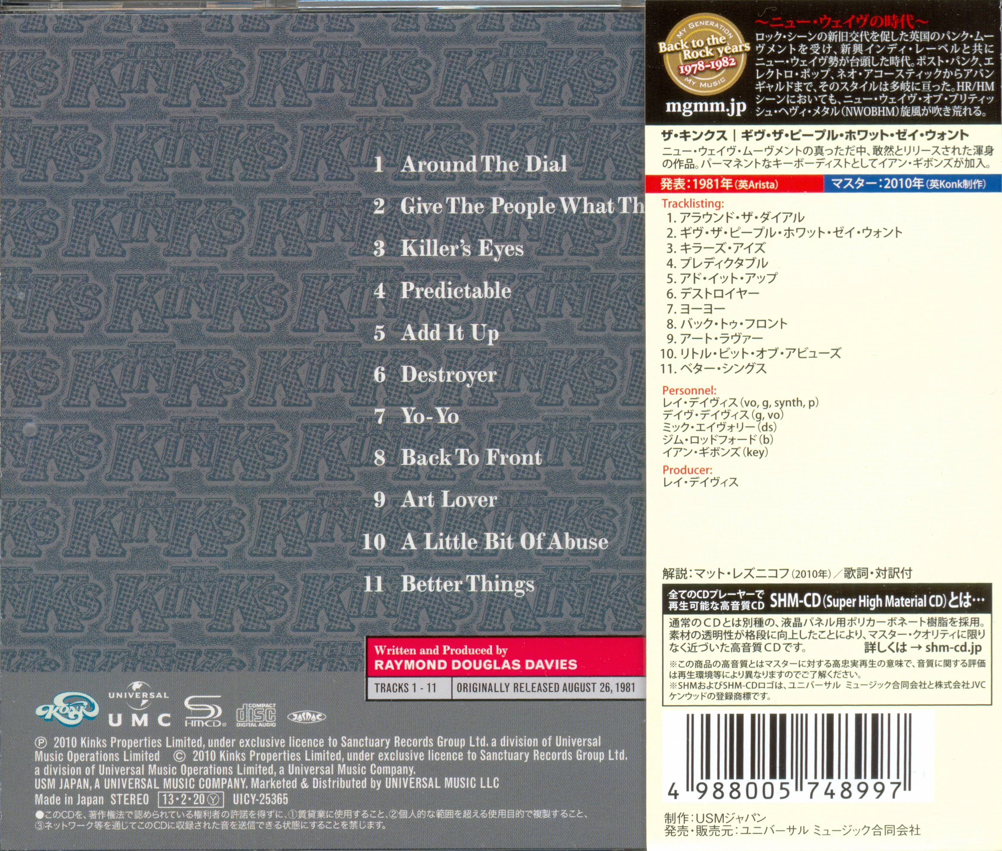 The Kinks Give The People What They Want [akandobi jpn]